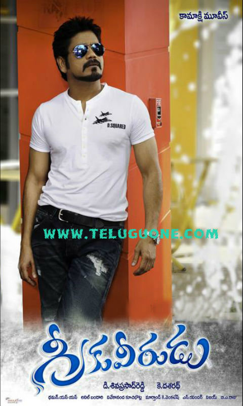 Greeku Veerudu First Look, Greeku Veerudu First Look Photos, Greeku Veerudu First Look stills, Greeku Veerudu First Look images, Nagajuna Greeku Veerudu First Look